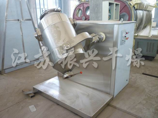 SYH Series Three-dimensional Motion Mixer